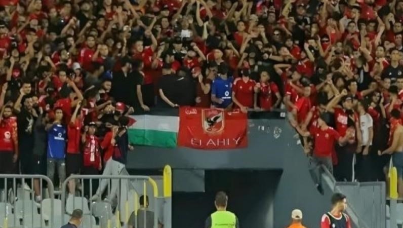 Aficionados de Egipto expresaron solidaridad con Palestina.