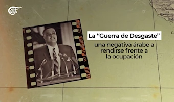 La “Guerra de Desgaste”… una negativa árabe a rendirse frente a la ocupación