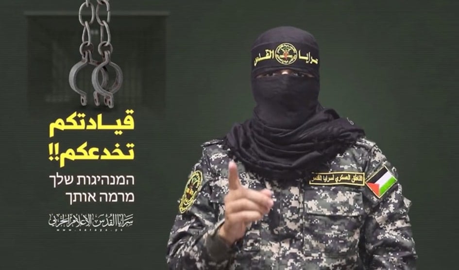 El portavoz de las Brigadas Al-Quds, Abu Hamza.