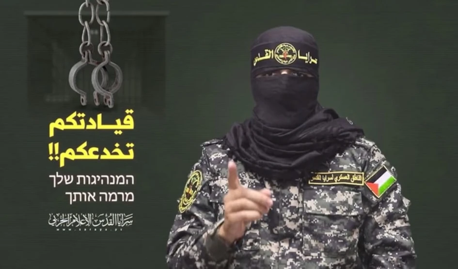 El portavoz de las Brigadas Al-Quds, Abu Hamza.