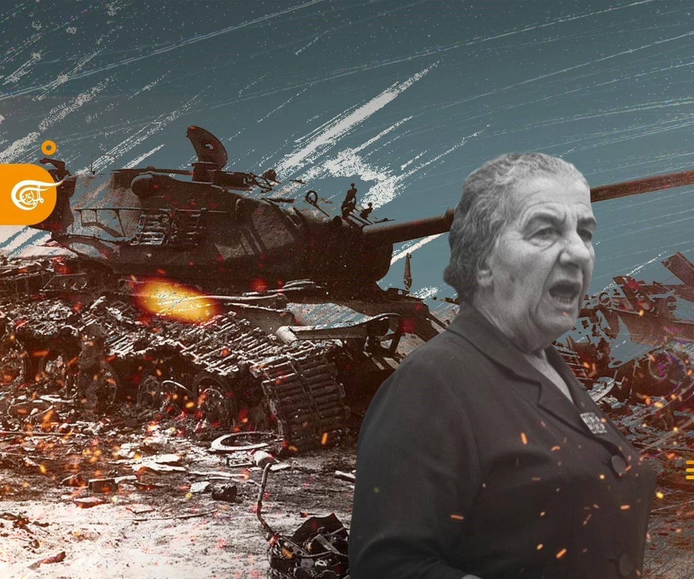 "Israel" y la guerra de octubre de 1973... el shock de la sorpresa y la falta de conciencia