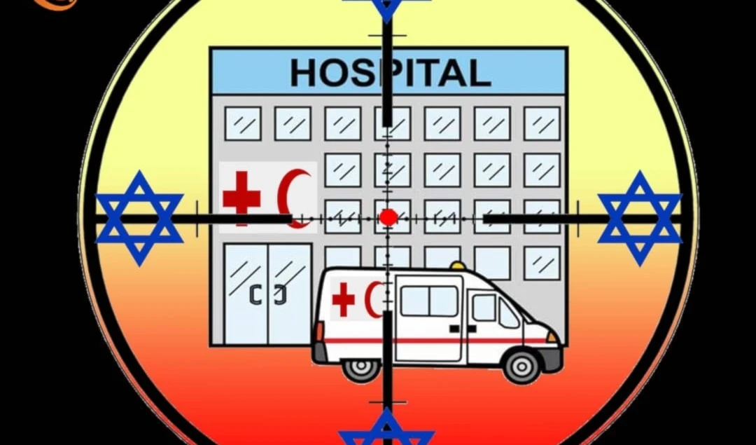 Asedio sionista a hospitales de Gaza