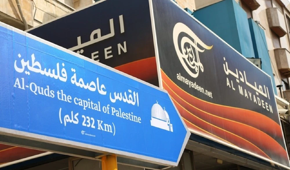 Al Mayadeen expone y desenmascara al enemigo israelí sale victorioso en la guerra de la imagen, la terminología, la verdad y la resistencia.