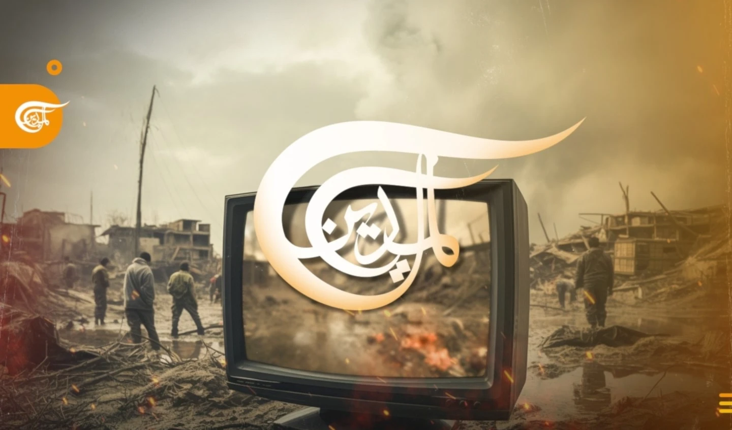 La decisión de bloquear Al Mayadeen en la Franja de Gaza es simbólica.