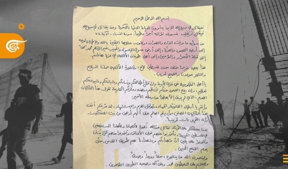 Resistencia Libanesa aseguró a los combatientes de la Franja de Gaza y de toda la Palestina ocupada que tomará las armas en apoyo de Al-Aqsa. Resistencia Libanesa aseguró a los combatientes de la Franja de Gaza y de toda la Palestina ocupada que tomará las armas en apoyo de Al-Aqsa.
