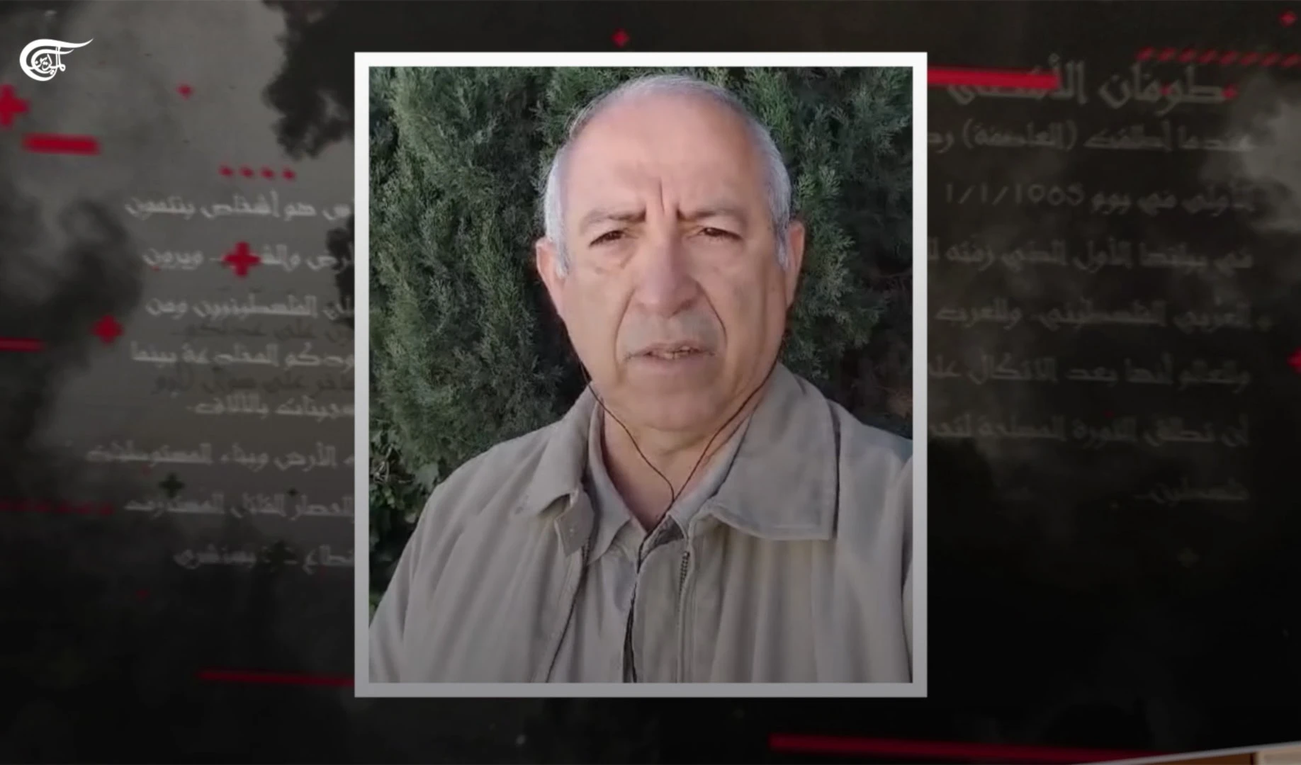 Sigfrido Reyes: Soy testigo de las atrocidades sionistas en Palestina