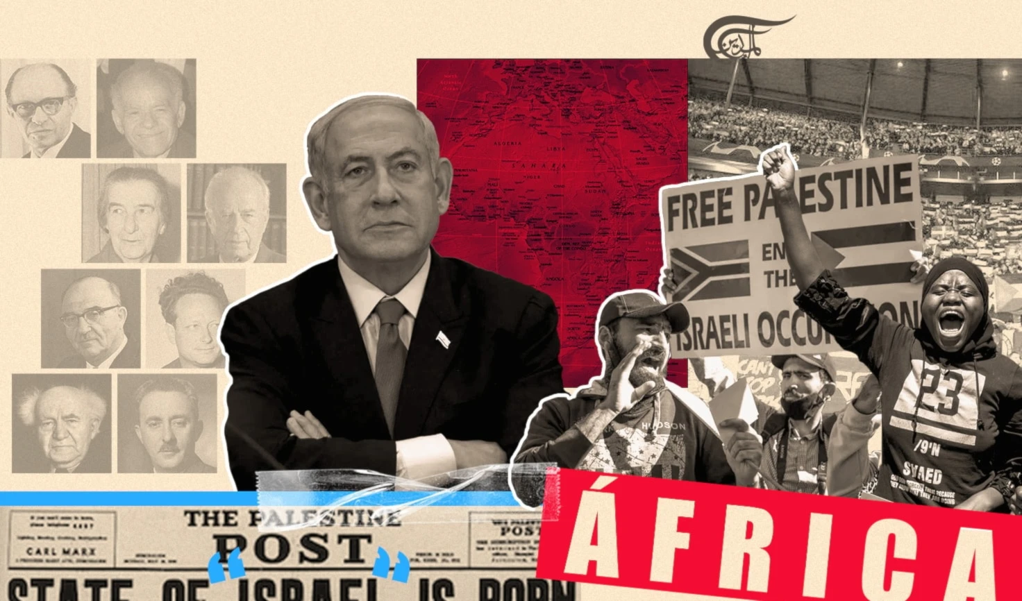 África e "Israel" después del 7 de octubre de 2023