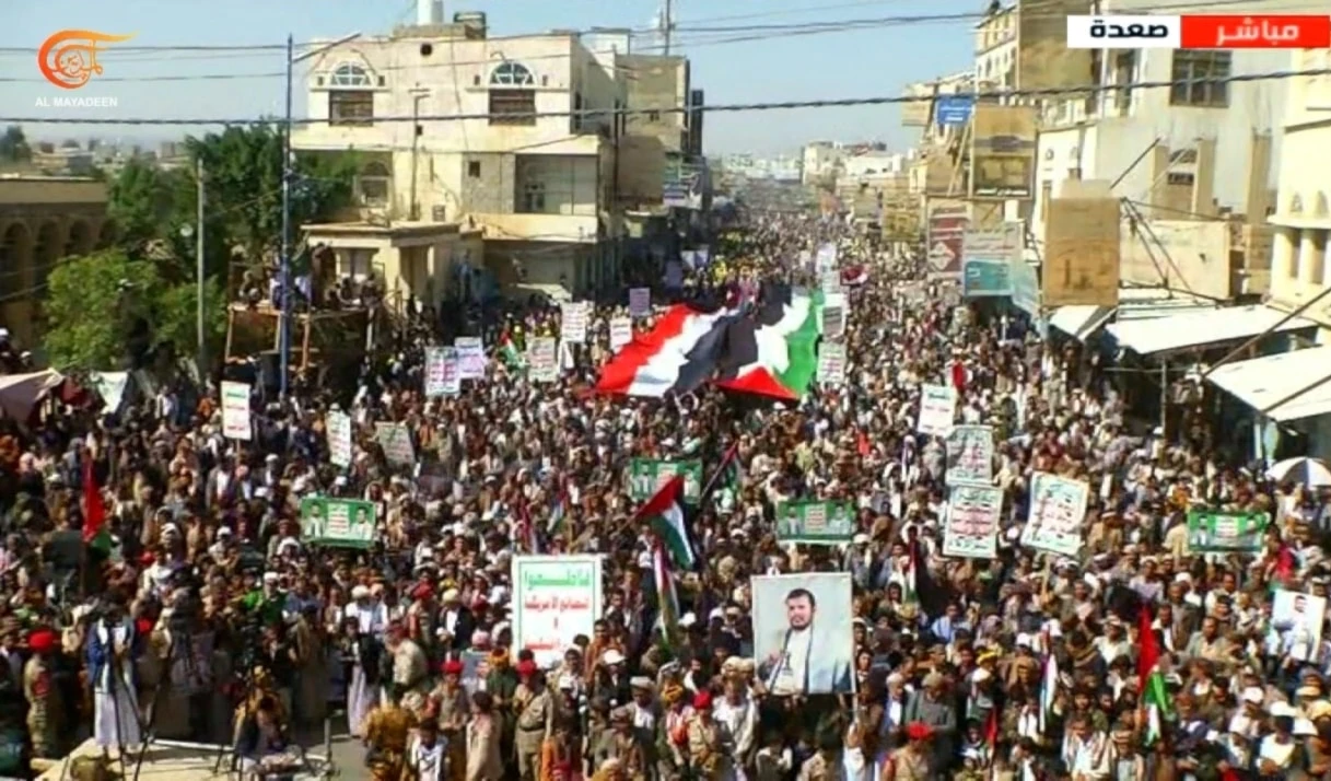 Marcha de solidaridad con el pueblo gazatí en la localidad yemenita de Saada.