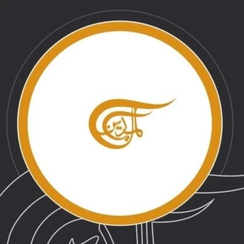 Mohammad Hasab Al-Rasoul.