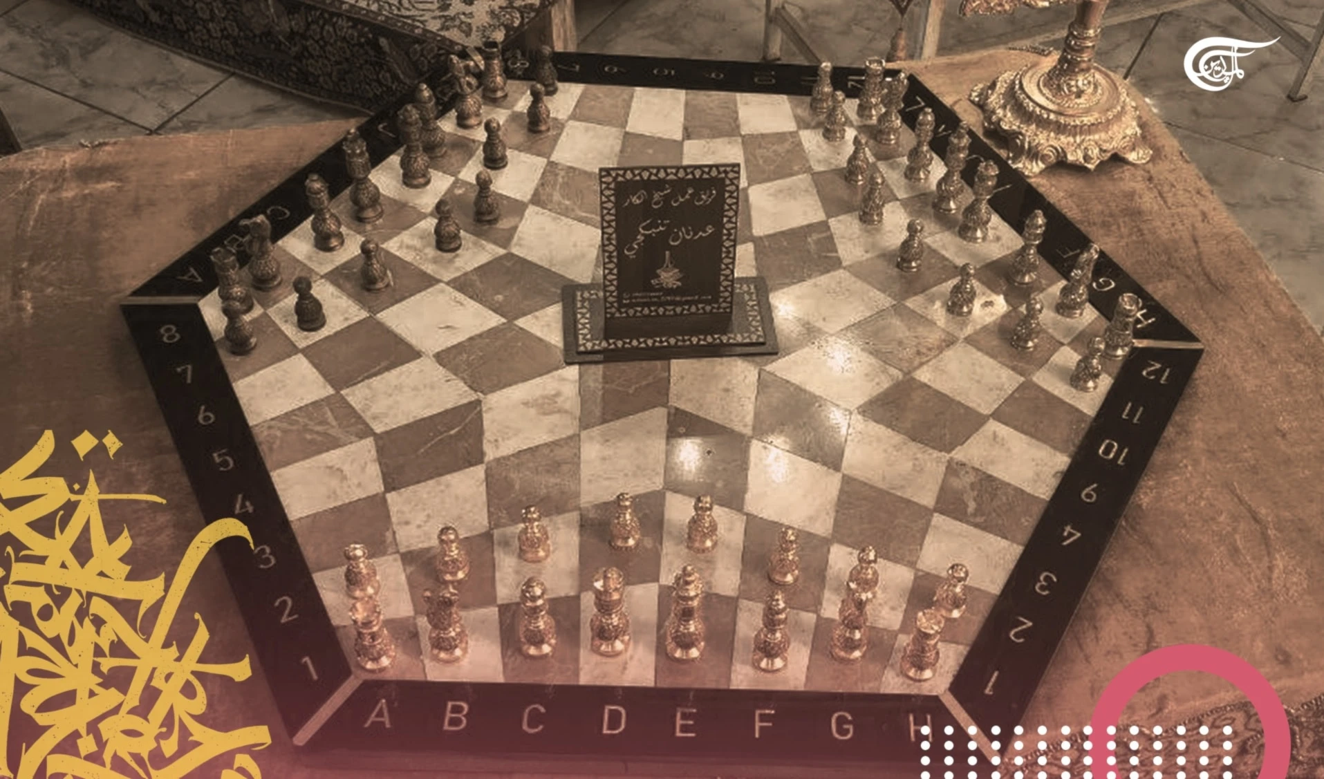 El ajedrez reaviva el patrimonio de Siria