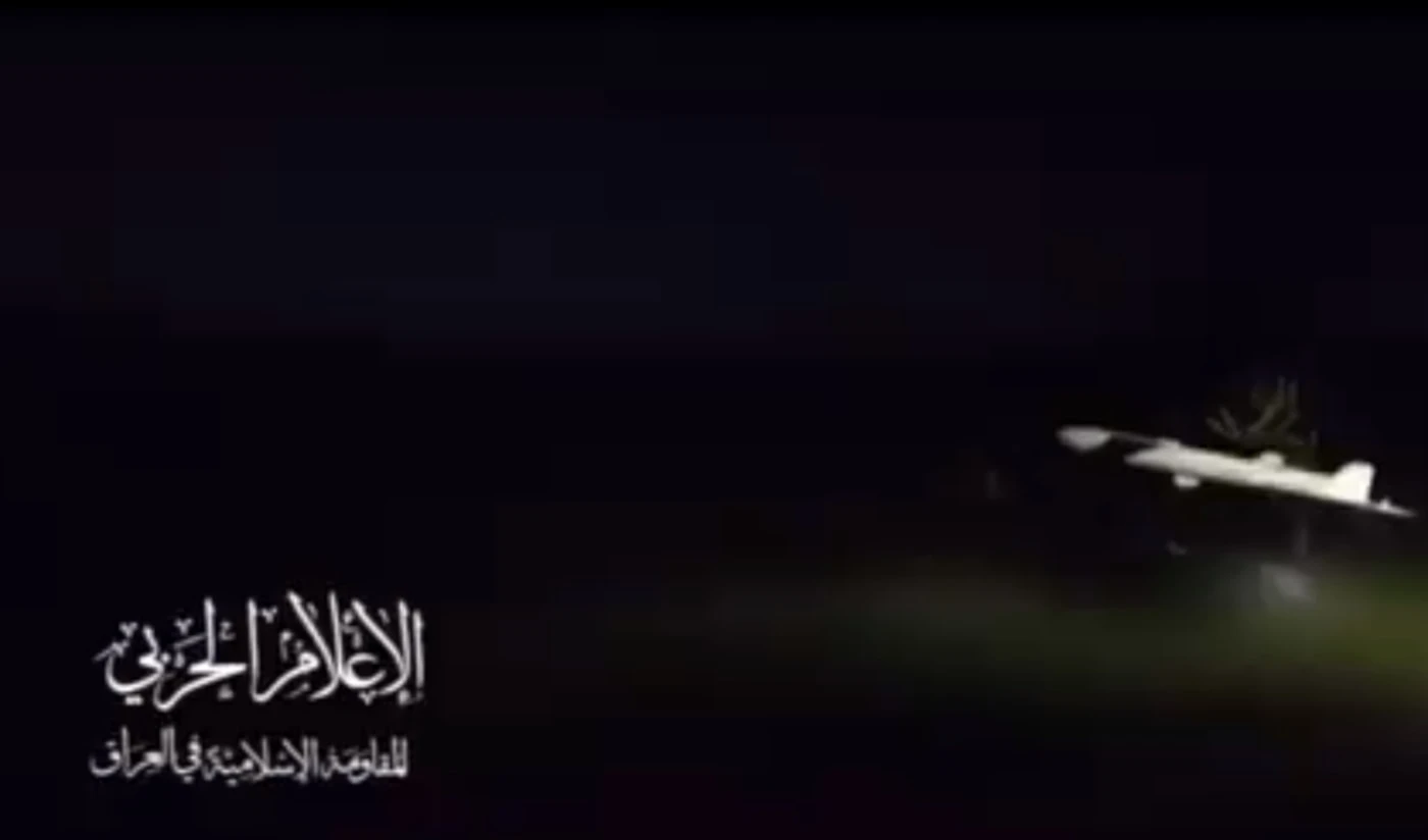 Resistencia Iraquí ataca con un dron la base estadounidense de Erbil Resistencia Iraquí ataca con un dron la base estadounidense de Erbil