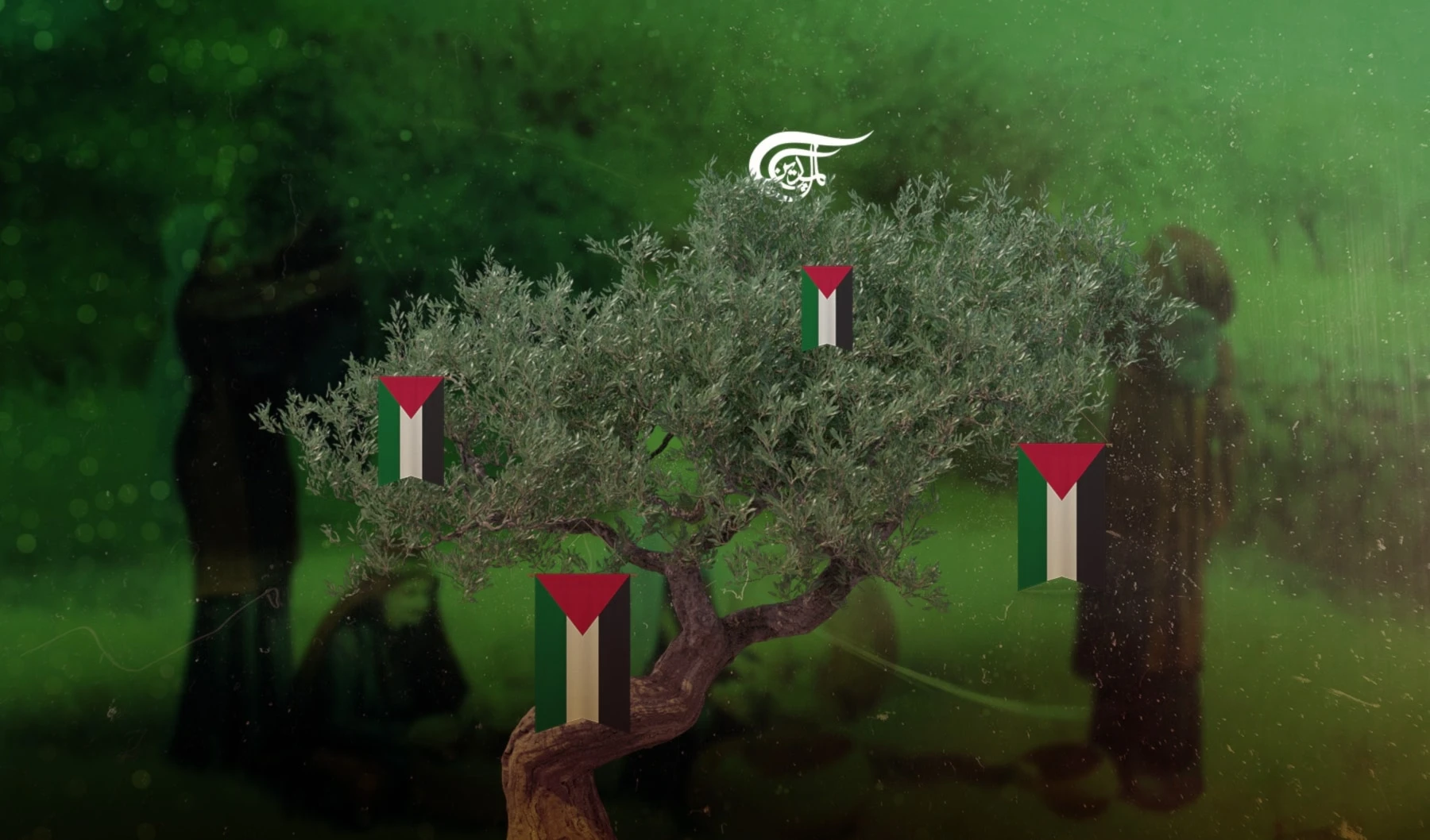 El olivo, símbolo de la resistencia de Palestina ante el sionismo El olivo, símbolo de la resistencia de Palestina ante el sionismo