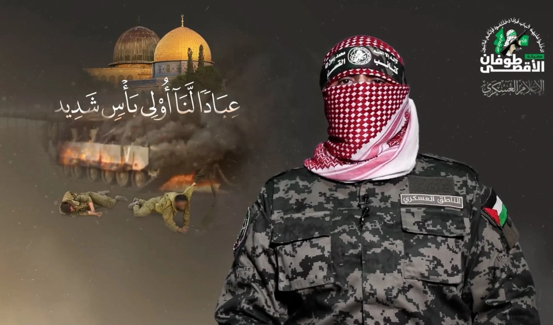 El portavoz militar de las Brigadas Al-Qassam, Abu Ubaida.