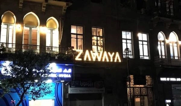 Galería Zawaya. Foto: Facebook.