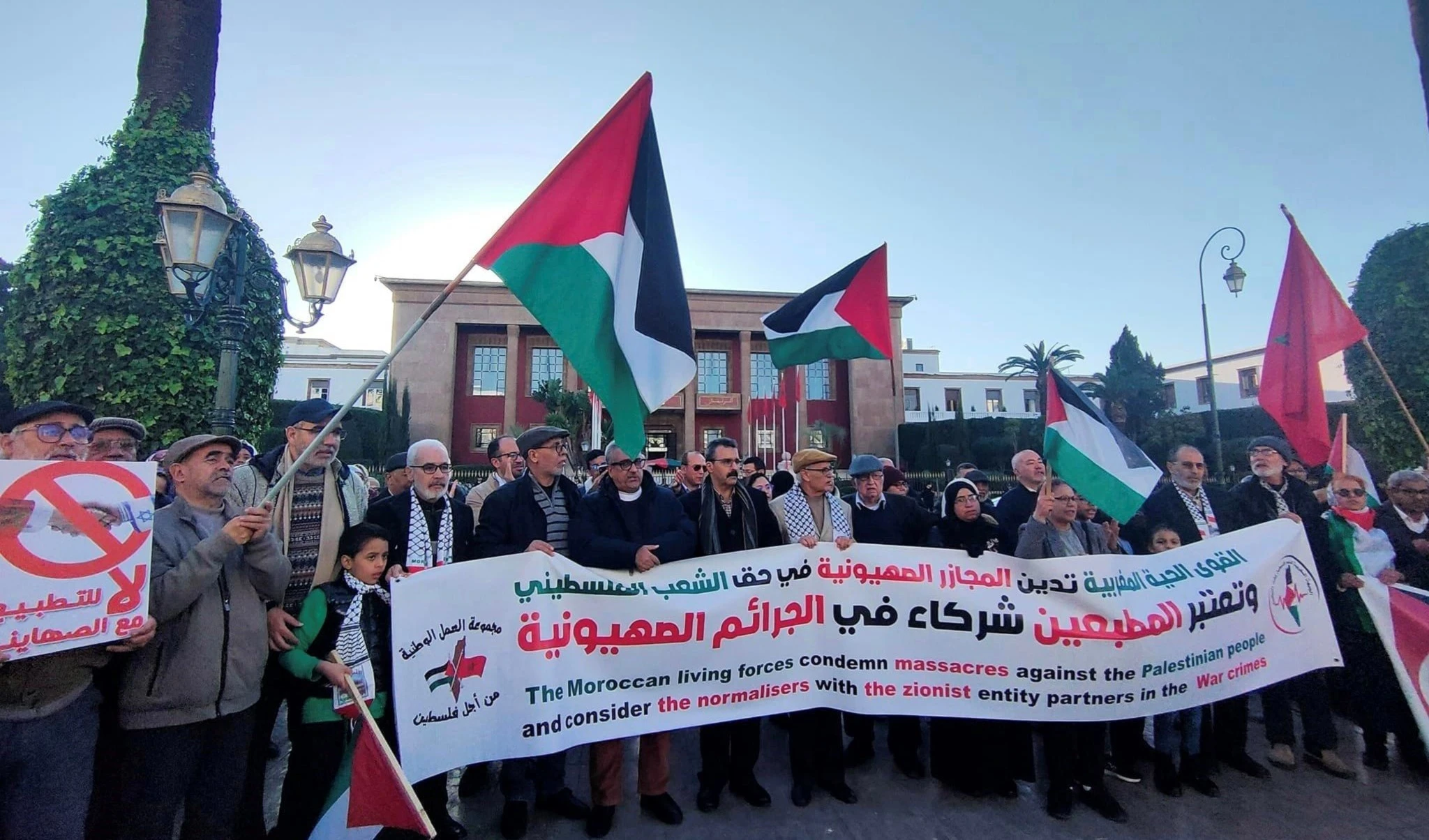 Activistas marroquíes rechazan la normalización de relaciones con la entidad israelí.