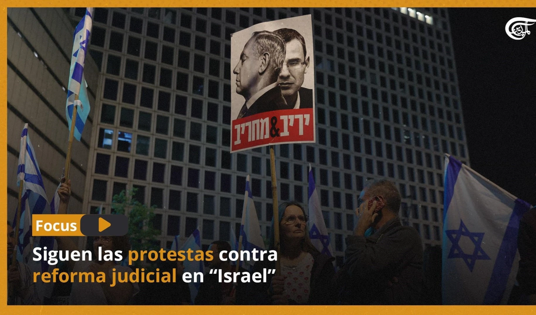 Siguen las protestas contra reforma judicial en “Israel”