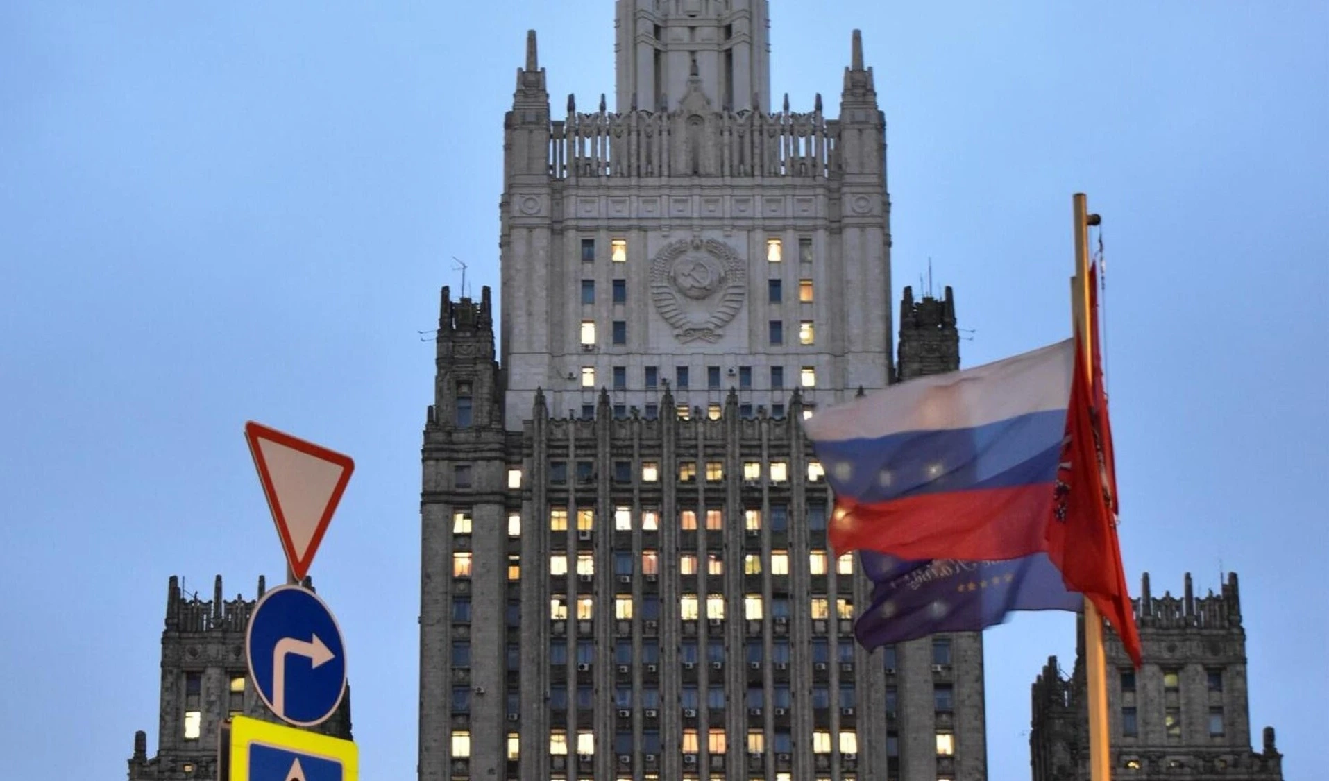 Sede del Ministerio de Relaciones Exteriores de Moscú.