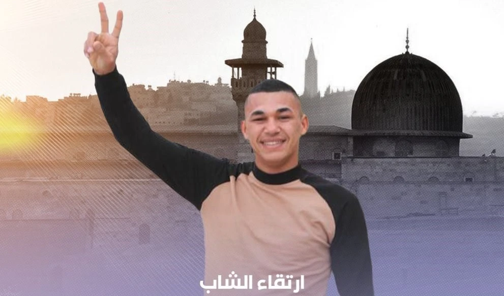 El joven palestino asesinado Suleiman Ayesh.