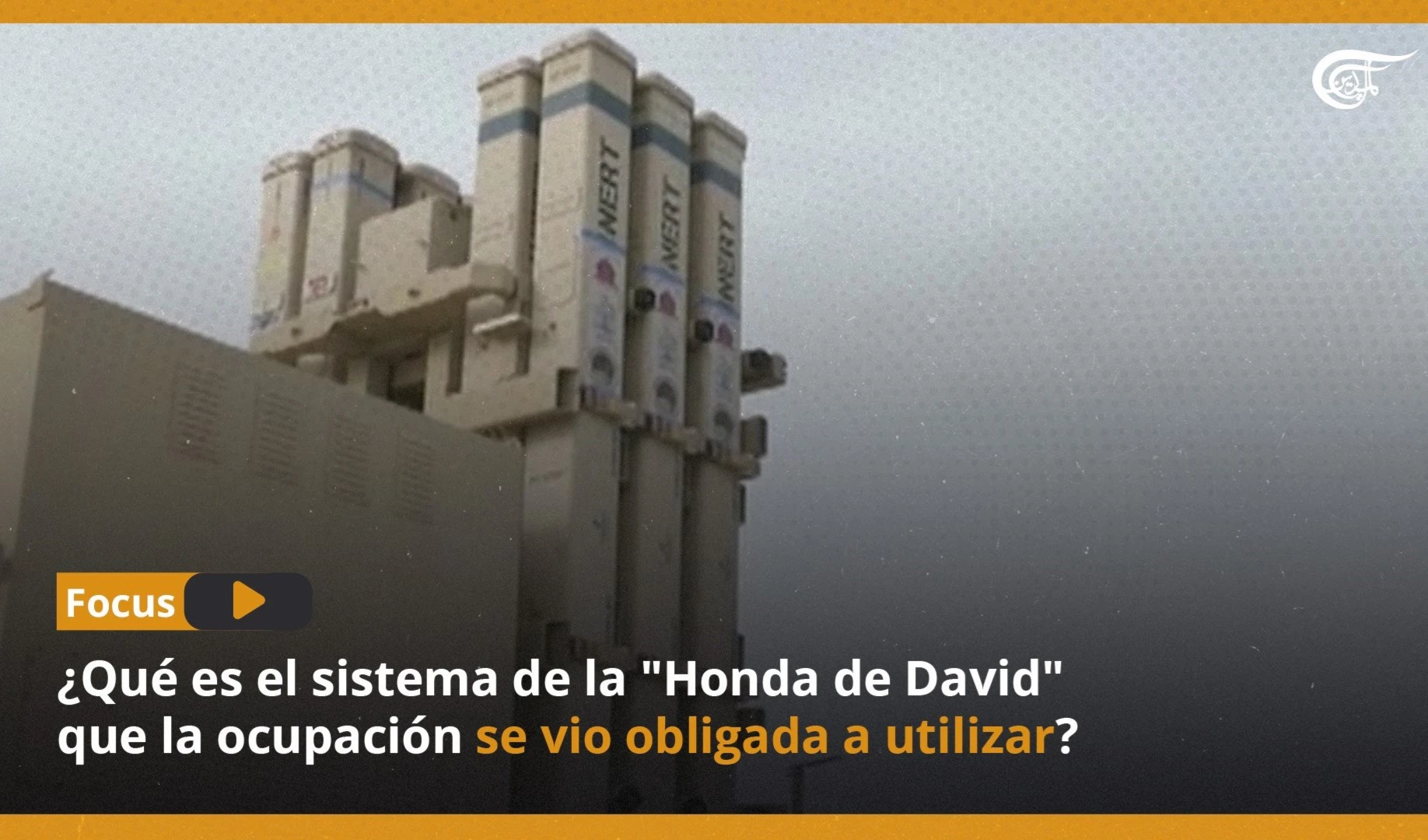 ¿Qué es el sistema de la "Honda de David" que la ocupación se vio obligada a utilizar?