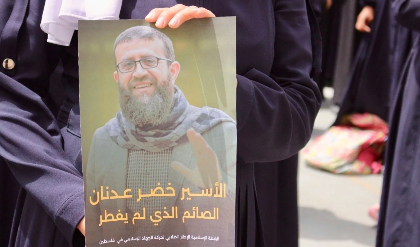 La muerte de Khader Adnan confirma el derecho del pueblo palestino a la resistencia. La muerte de Khader Adnan confirma el derecho del pueblo palestino a la resistencia.