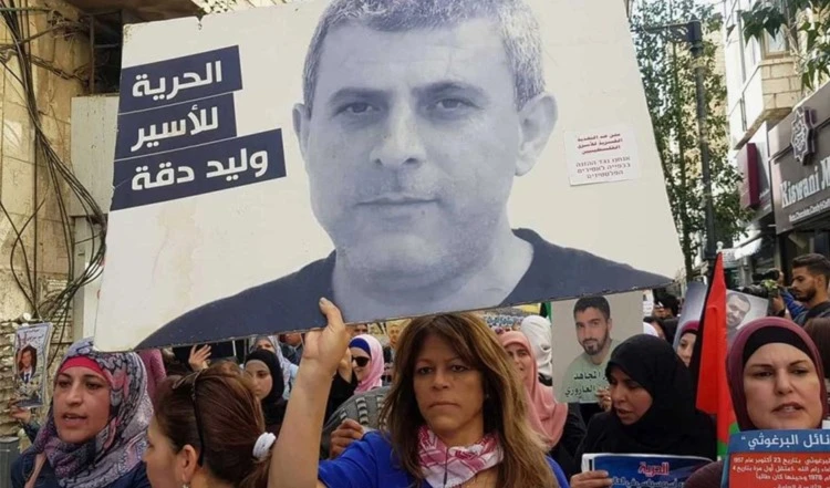 Palestinos exigen la liberación del prisionero Walid Daqqa.