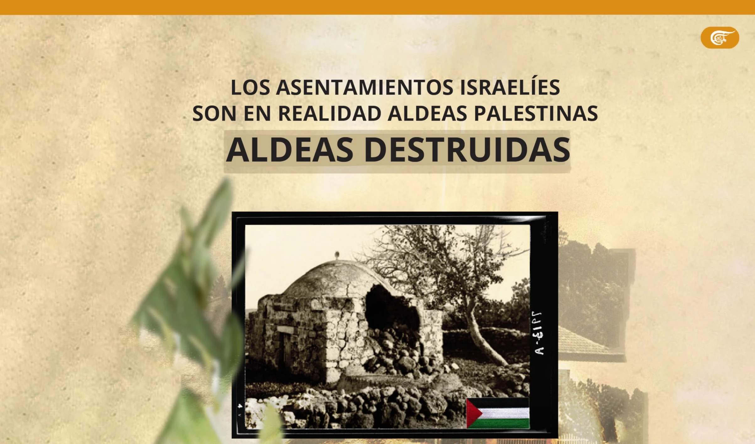 Los asentamientos israelíes son en realidad aldeas palestinas