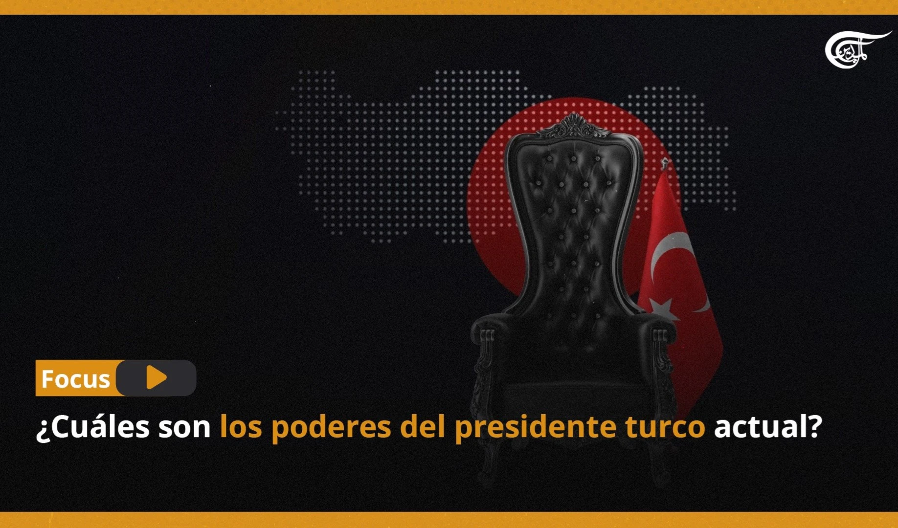 ¿Cuáles son los poderes del presidente turco actual?
