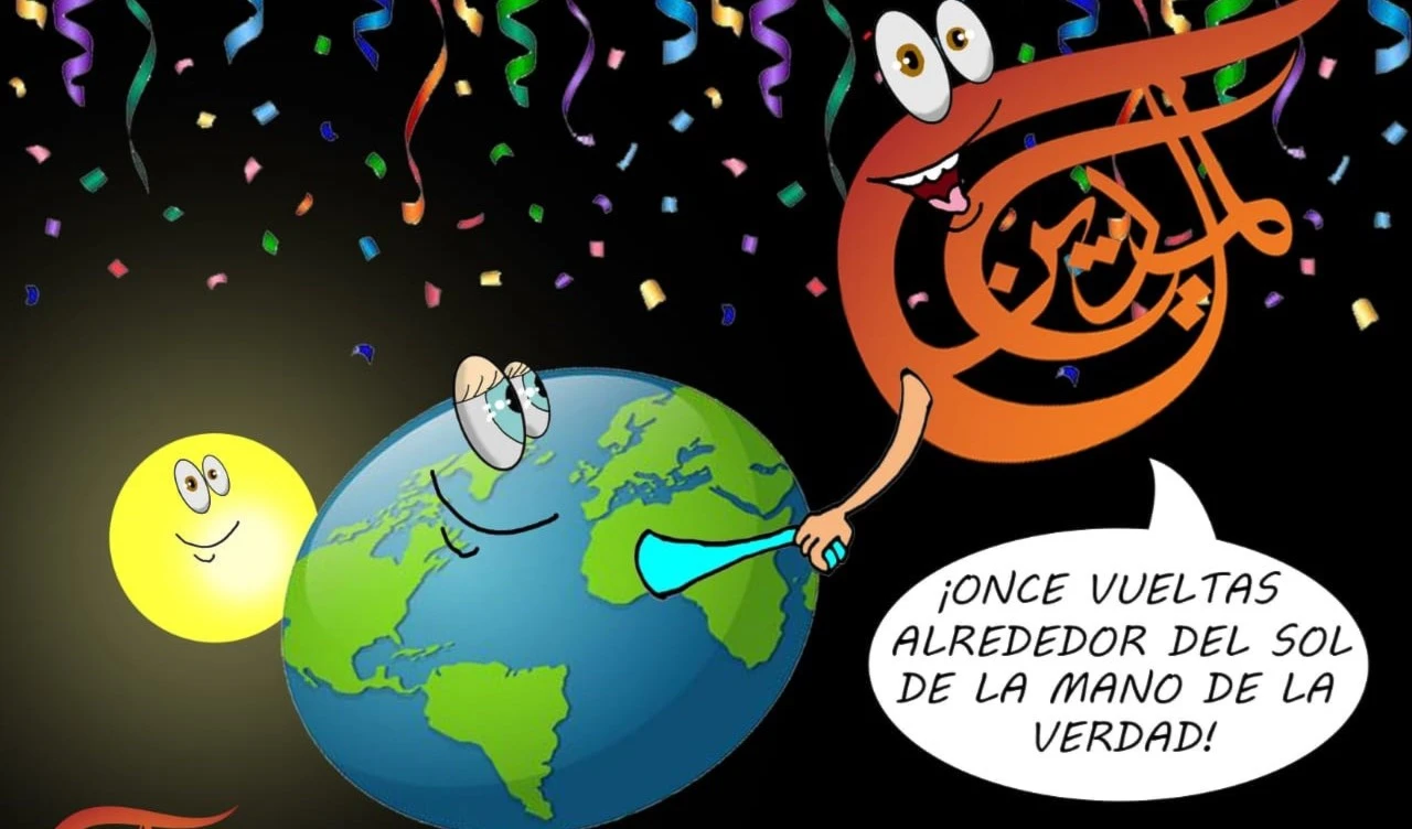 Onceno Aniversario de Al Mayadeen