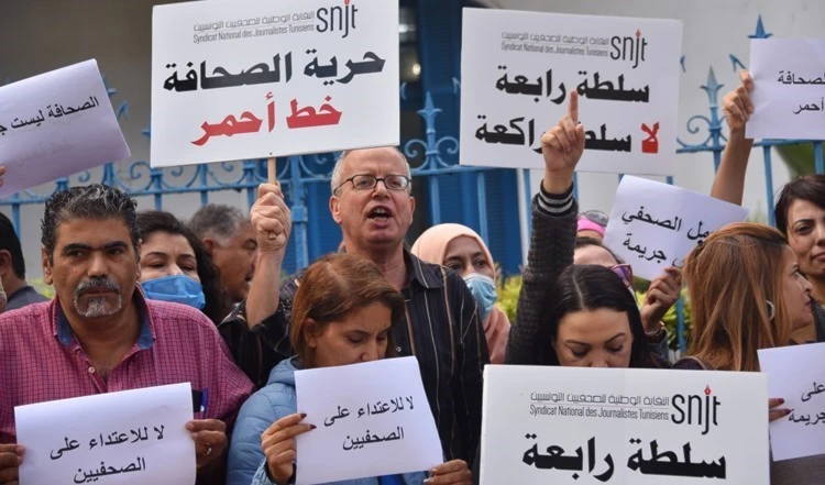 Miembros del Sindicato de Periodistas de Túnez protestan contra veto informativo sobre un caso de conspiración contra la seguridad del Estado.
