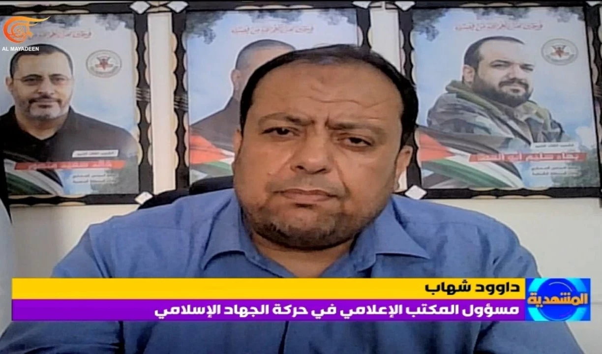 El funcionario de la oficina de medios del Movimiento de la Yihad Islámica, Dawoud Shehab. El funcionario de la oficina de medios del Movimiento de la Yihad Islámica, Dawoud Shehab.