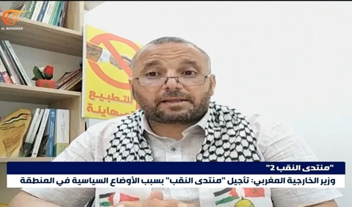 El miembro de la Iniciativa Marroquí de Apoyo a Palestina, Aziz Hinnawi, ofreció declaraciones a Al Mayadeen.