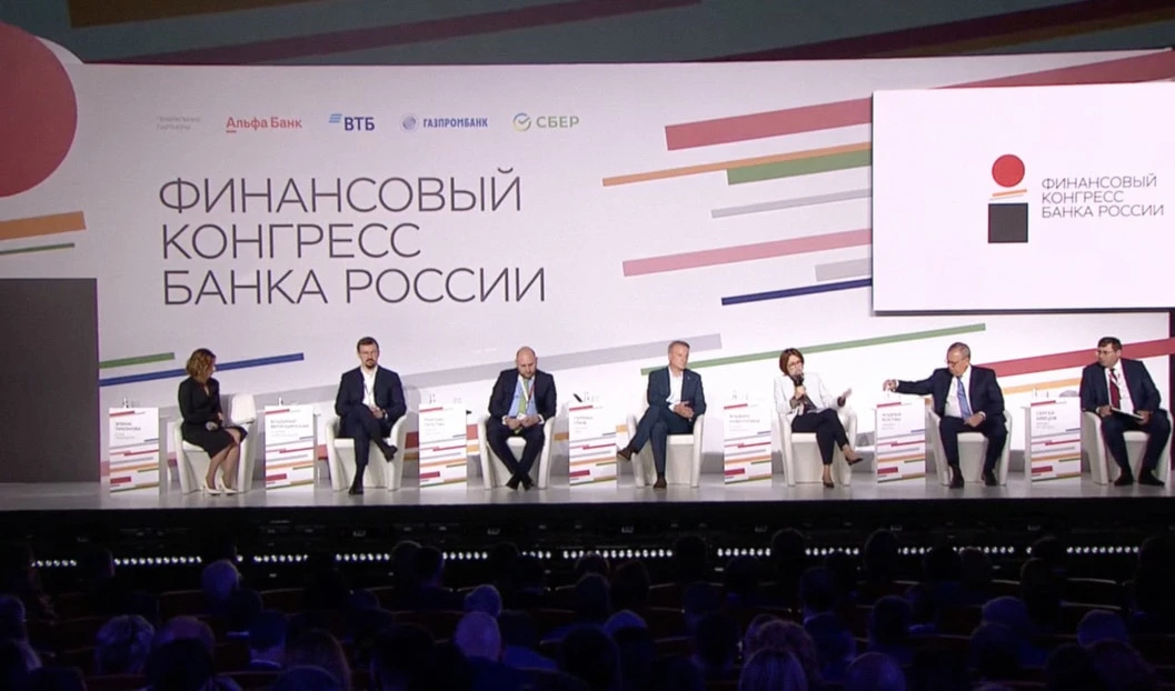 Proponen al BC de Rusia crear sistema bancario para el Sur global