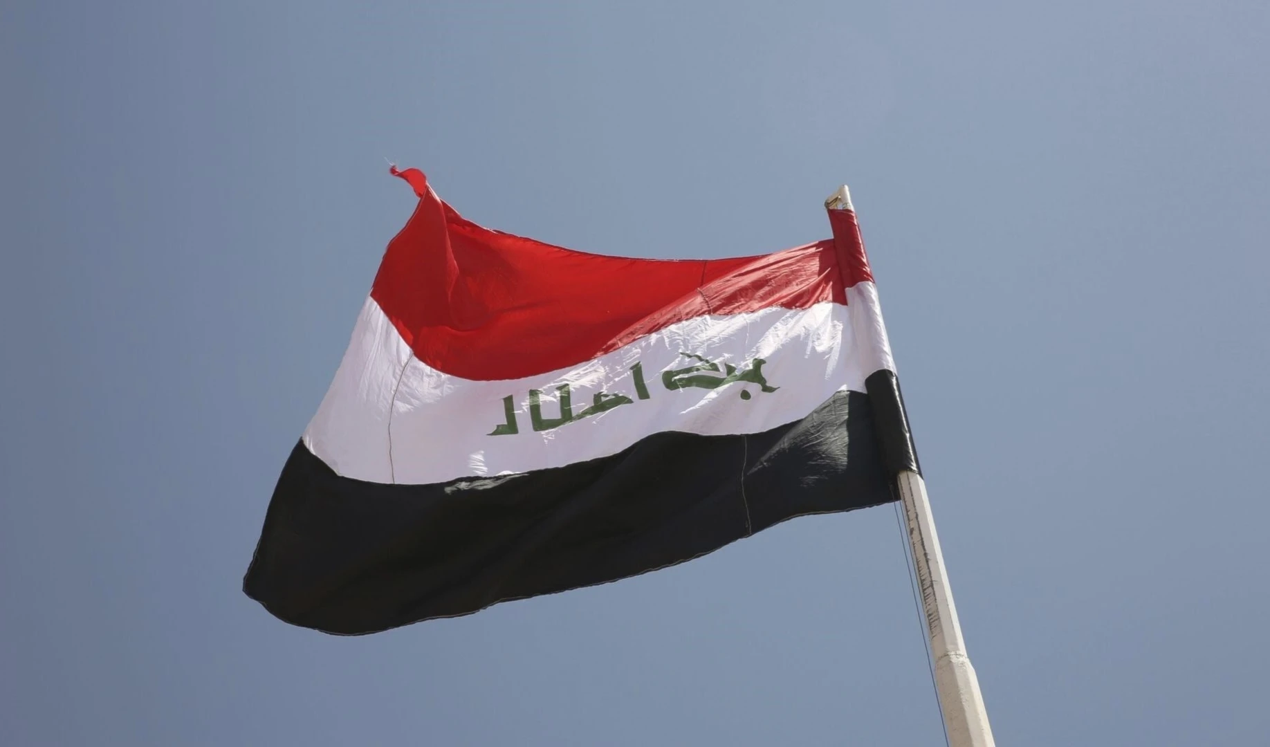 Irak pide a la Interpol ayuda para busca a ladrones en Estados Unidos, Gran Bretaña.