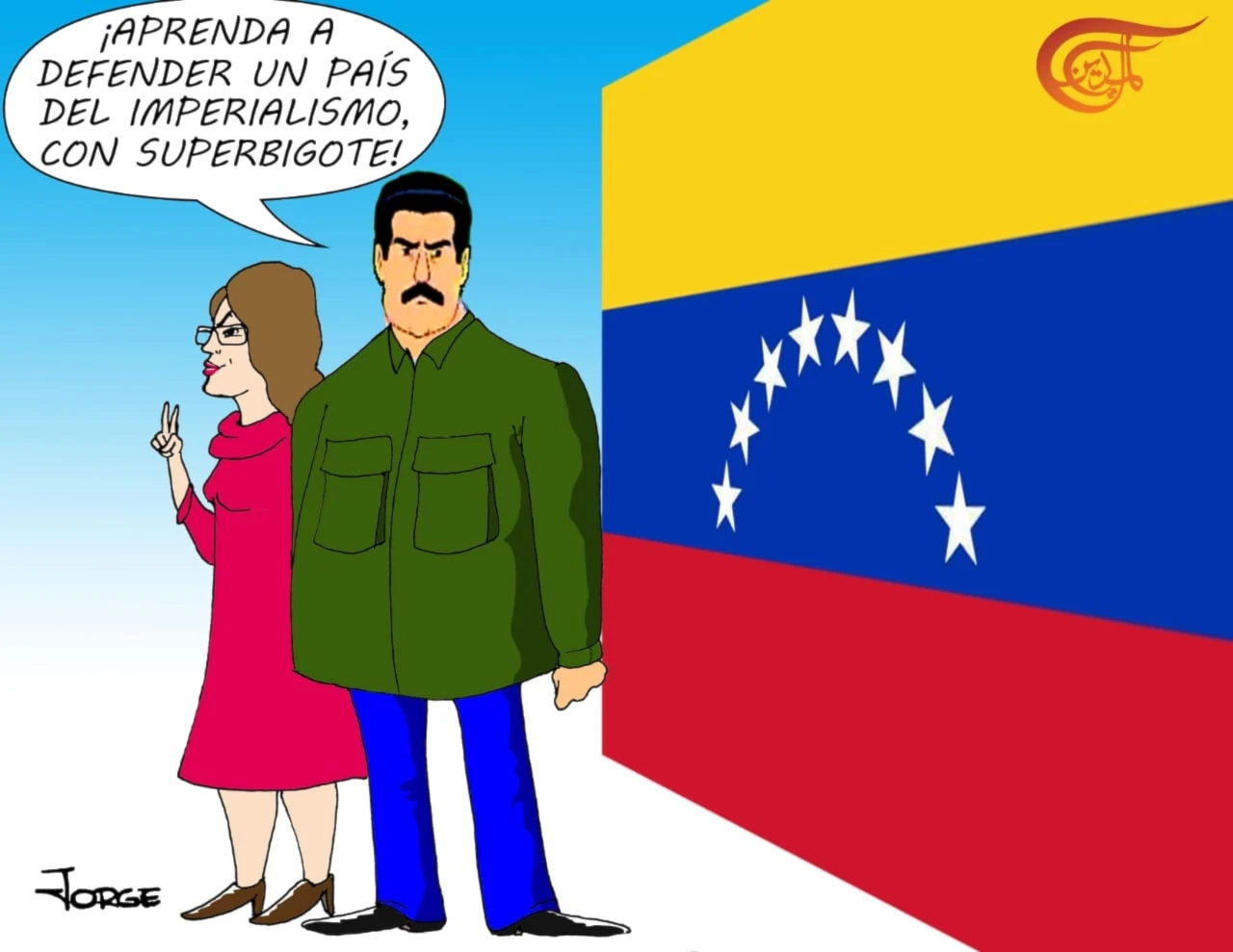 caricatura politica contra el imperialismo