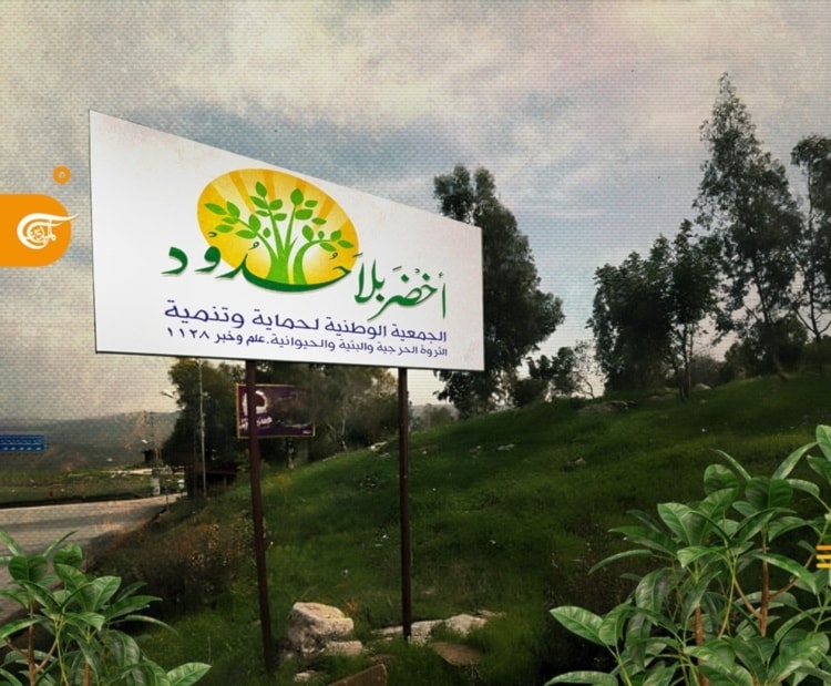 EE.UU. e “Israel” sancionan a los árboles del Líbano