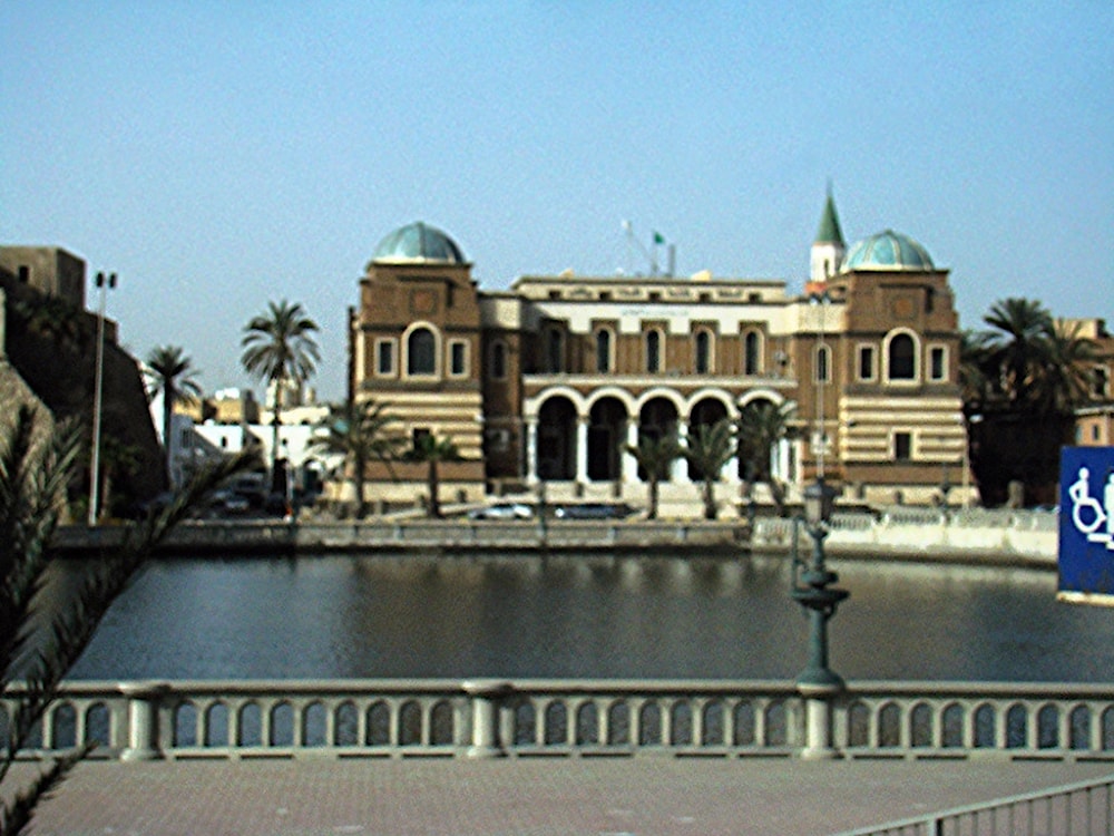 El Banco Central de Libia vuelve a ser una institución unificada