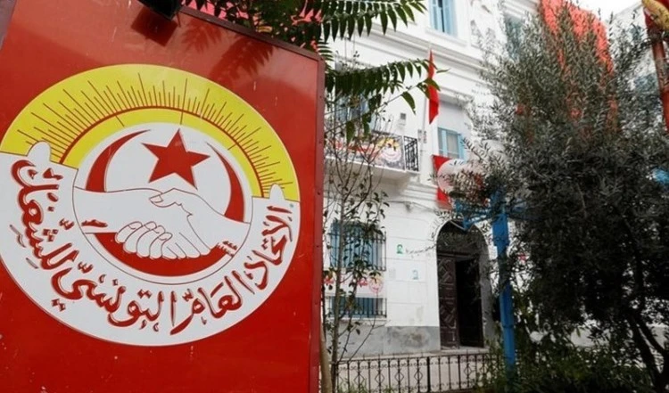 Sede central de la Unión General Tunecina del Trabajo.