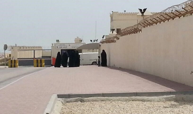 Prisión central de Jaw en Bahrein.