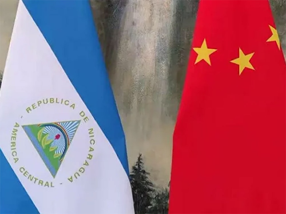 China y Nicaragua firmaron Tratado de Libre Comercio