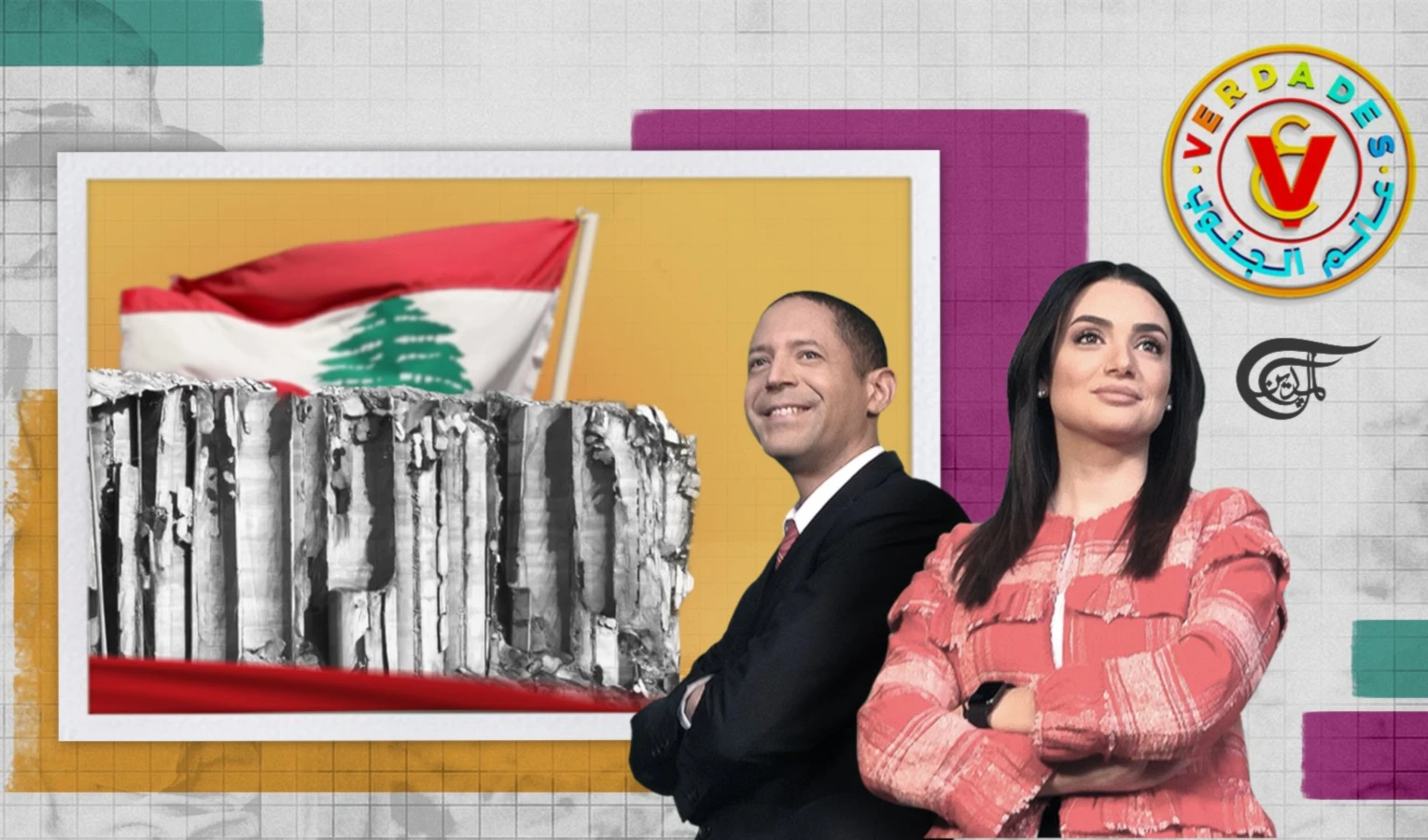 Los puertos: una lucha de tronos