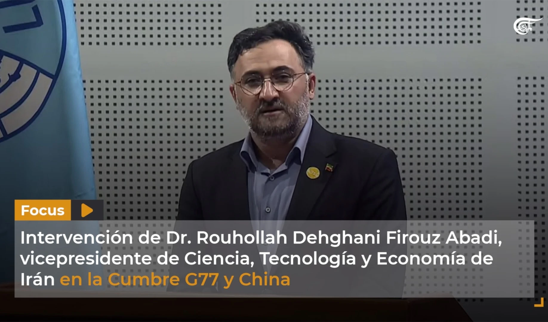 Intervención de Dr. Rouhollah Dehghani, vicepresidente de Ciencia, Tecnología y Economía de Irán