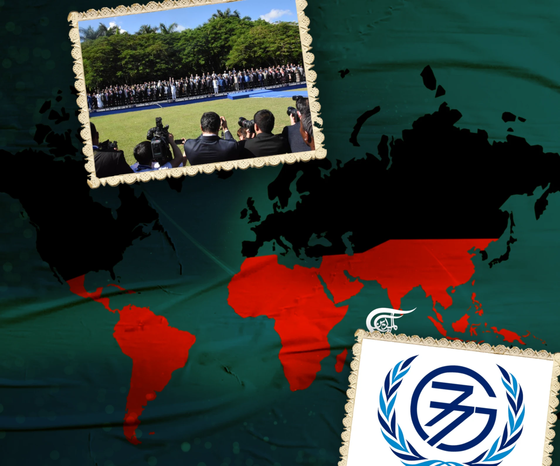 Mirar los desafíos con los ojos del Sur