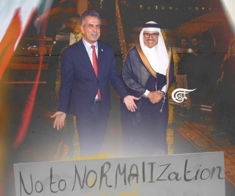 Reunión bahreiní-israelí contra la voluntad del pueblo. Ilustración: Zeinab ElHajj.