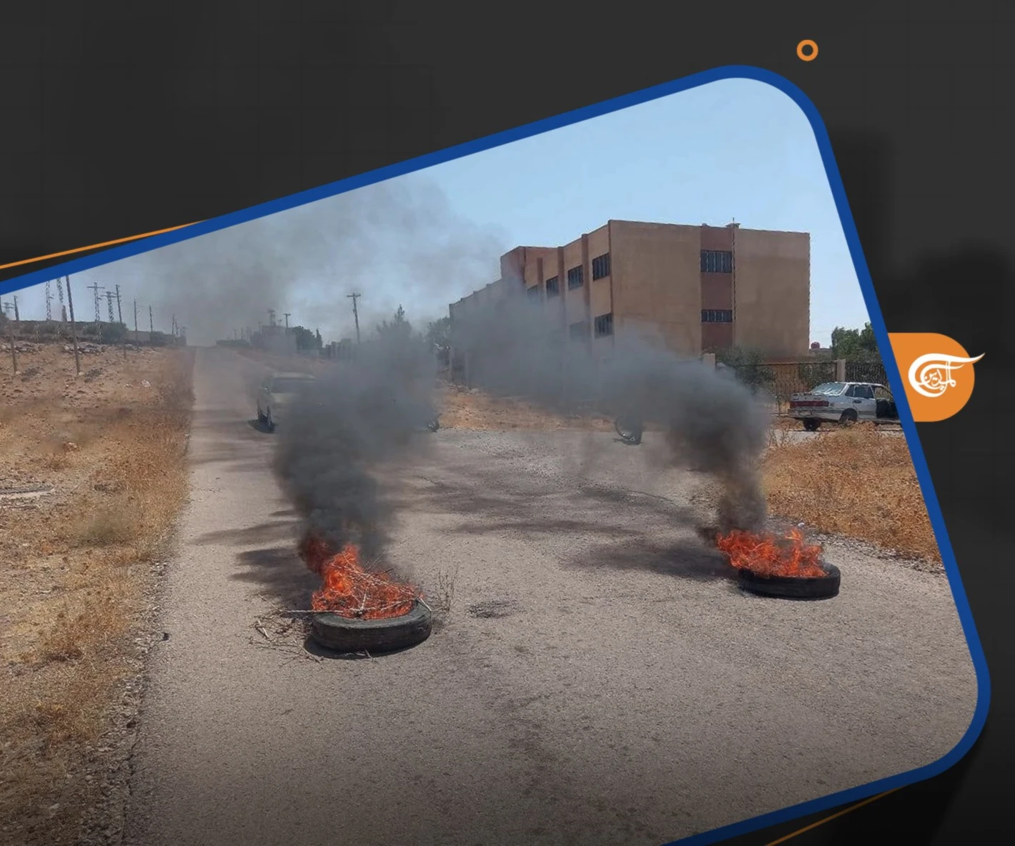 As-Suwayda: La raíz económica de las frecuentes protestas