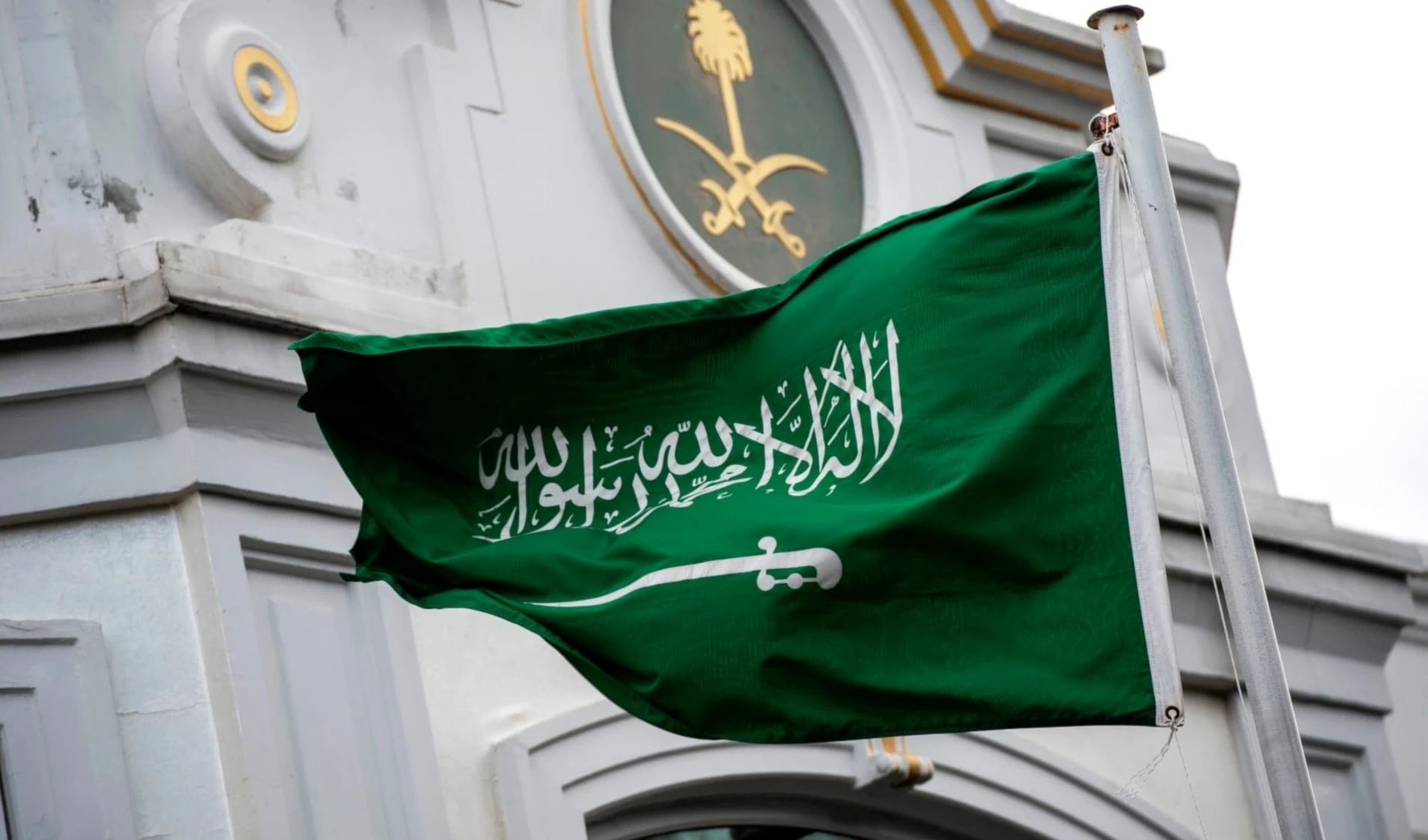 Arabia Saudita expresa preocupación ante agresión contra Yemen Arabia Saudita expresa preocupación ante agresión contra Yemen