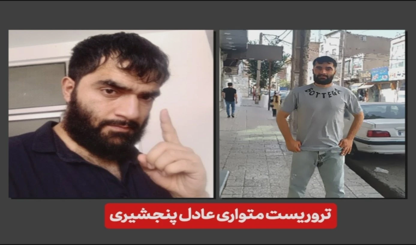 Bassem Adel Panjshiri, terrorista de alto rango involucrado en el ataque de Kerman. Bassem Adel Panjshiri, terrorista de alto rango involucrado en el ataque de Kerman.