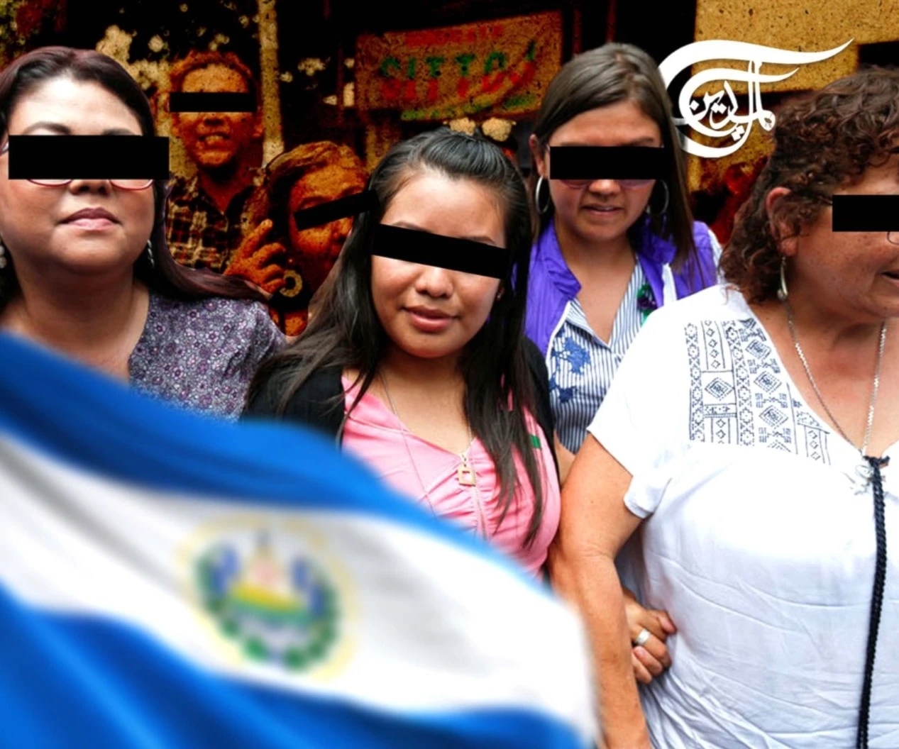 El Salvador y el dolor de ser mujer