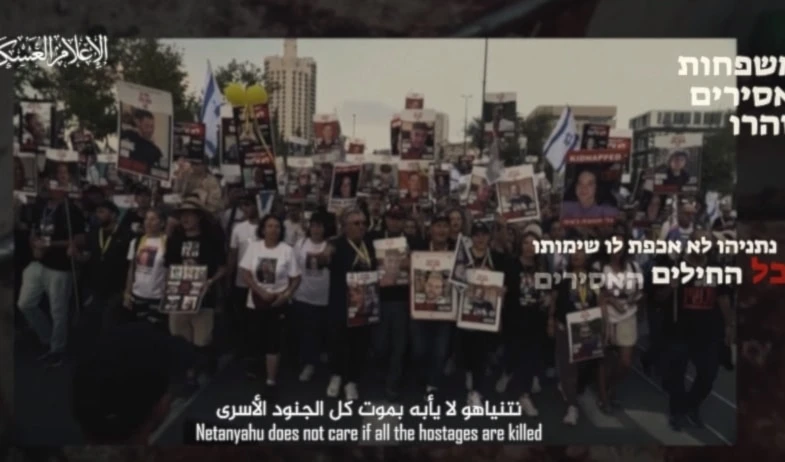 El video transmitido en árabe, hebreo e inglés, concluía con la frase “No confíes en él”.