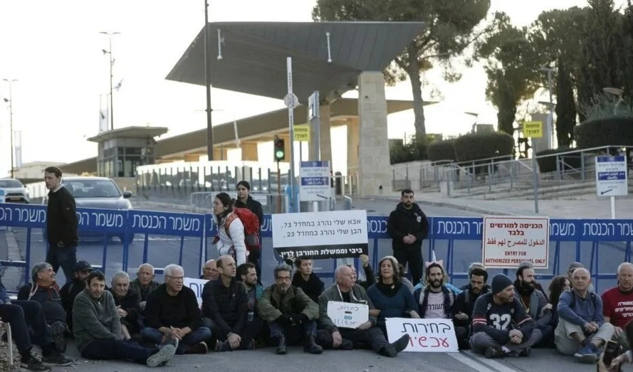 Manifestantes israelíes frente a la entrada principal de la Knesset.