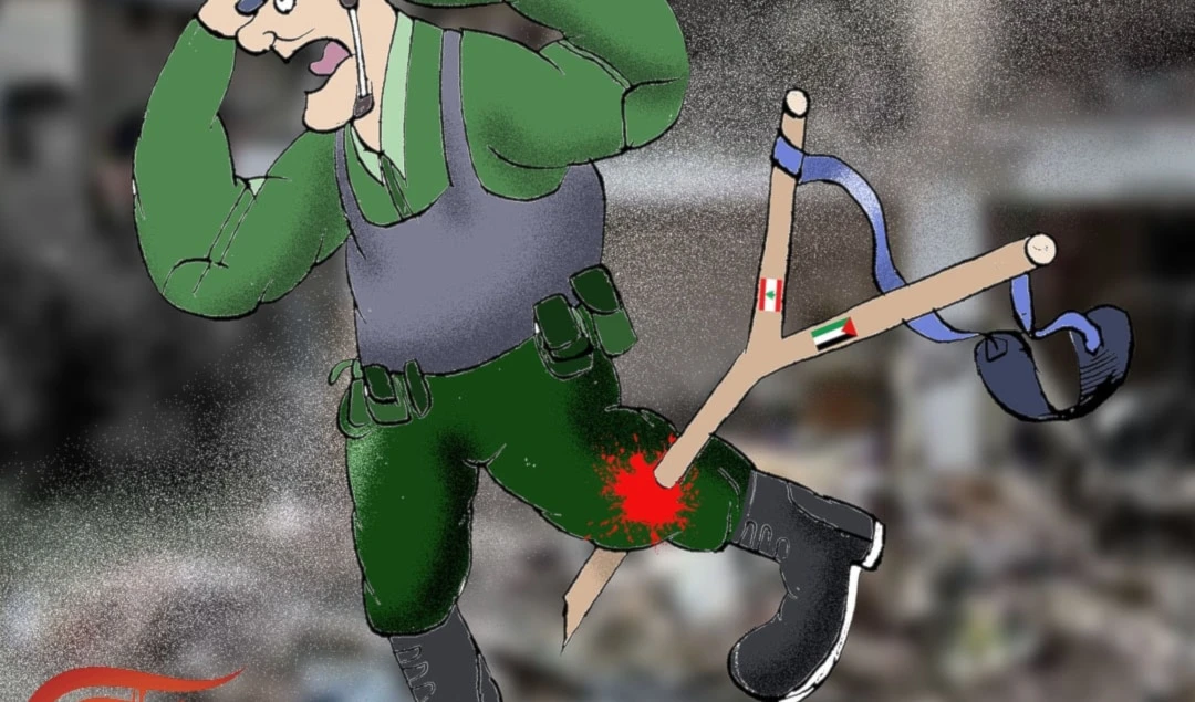 ¡Resistencia se escribe con mayúscula!